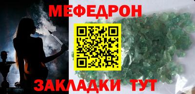 кристаллы Канаш