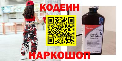 стаф Кинель