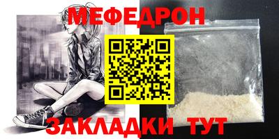 кристаллы Канаш
