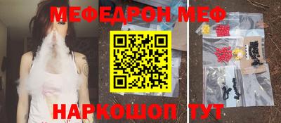 кристаллы Канаш