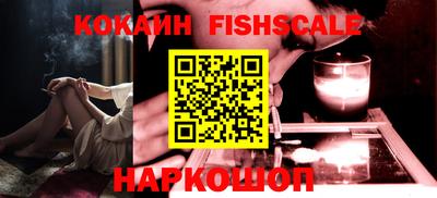 кристаллы Канаш