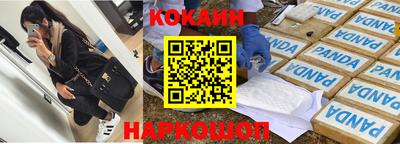 кристаллы Канаш
