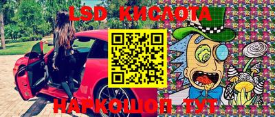 кристаллы Канаш