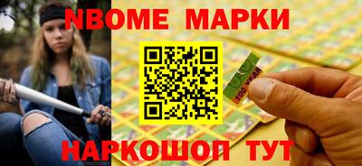 spice Камышлов