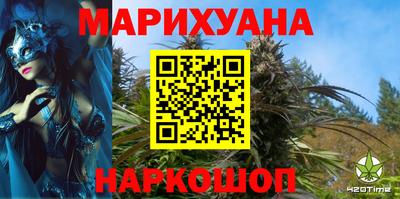 кристаллы Канаш