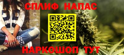 дурь Кандалакша