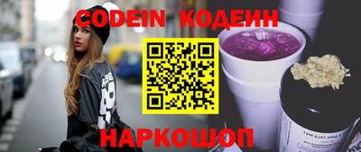 дурь Кандалакша