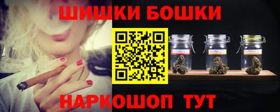 кристаллы Канаш