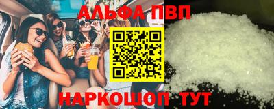 spice Камышлов