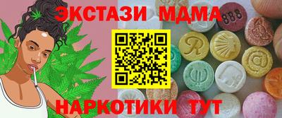 кристаллы Канаш