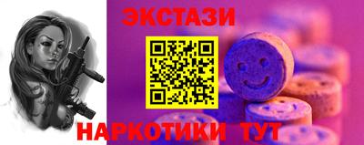 spice Камышлов