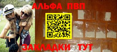 мяу мяу кристалл Кимры