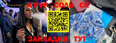дурь Кандалакша