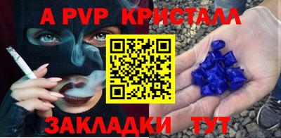 spice Камышлов