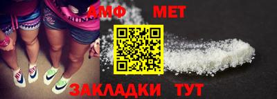 spice Камышлов
