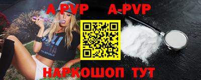 мяу мяу кристалл Кимры