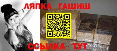 кристаллы Канаш