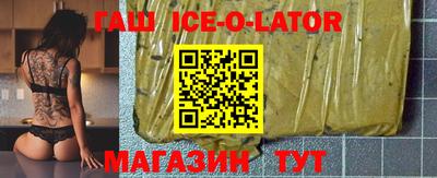 spice Камышлов