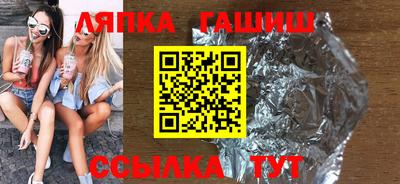 кристаллы Канаш