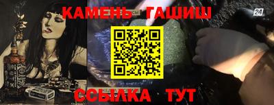 дурь Кандалакша