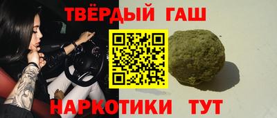 дурь Кандалакша