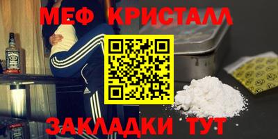 стаф Кинель