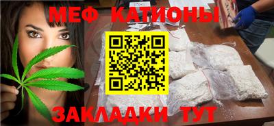 кристаллы Канаш