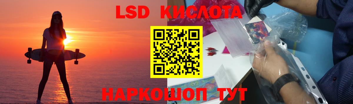 Ульяновск  Лсд 25 экстази кислота  Вход с VPN  LSD-25 экстази ecstasy 