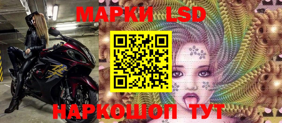 где купить наркоту  Вход с VPN  Марки 25I-NBOMe  Ульяновск  Марки N-bome 1,8мг 