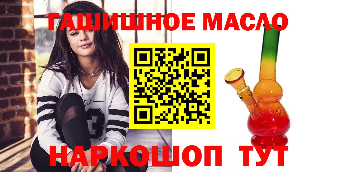 ТГК вейп Ульяновск