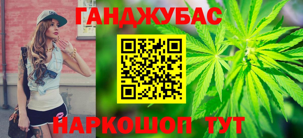 Шишки марихуана THC 21%  МАРИХУАНА план  Ульяновск  Бошки марихуана SATIVA & INDICA  Вход с VPN 