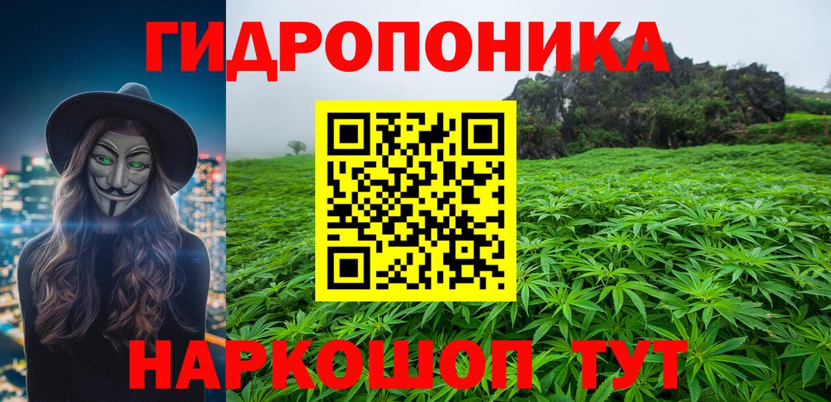 Каннабис AK-47 Ульяновск